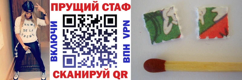 Купить наркоту Ижевск МАРИХУАНА Амфетамин Гашиш МЕФ