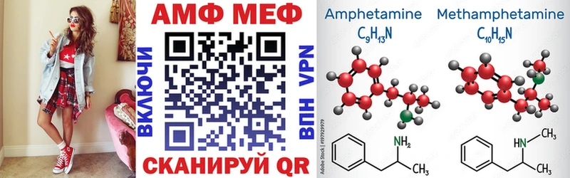 Амфетамин 98%  Ижевск 