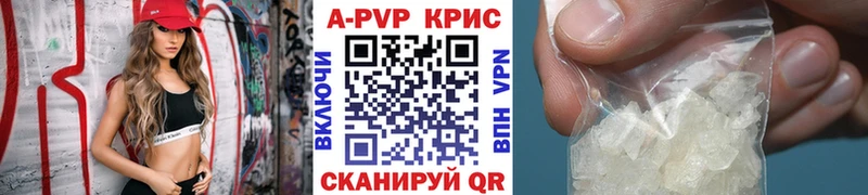 А ПВП СК КРИС Ижевск