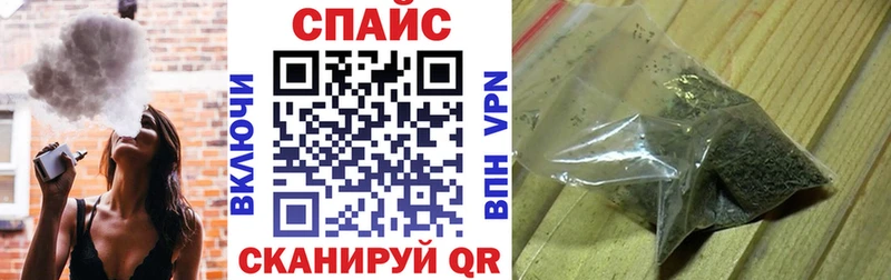 маркетплейс официальный сайт  Ижевск  Бутират GHB 