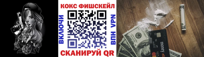 купить закладку  Ижевск  Кокаин 98% 