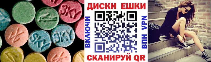 OMG как зайти  где найти   Ижевск  Ecstasy таблы 