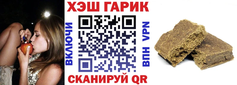 ГАШИШ Изолятор  наркота  Ижевск 