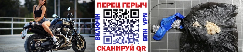 Героин герыч  Ижевск 