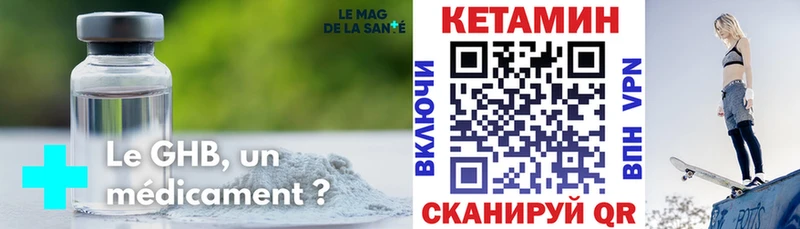 Кетамин VHQ  купить наркотик  Ижевск 