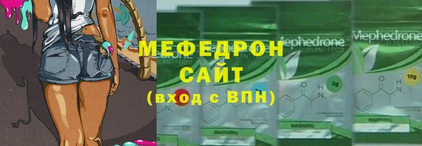 спиды Богородск