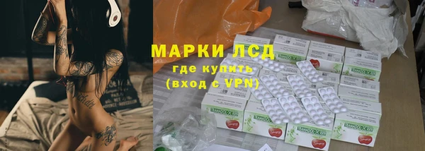 спайс Белокуриха