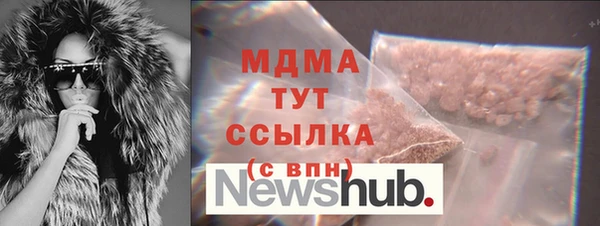 спиды Богородск