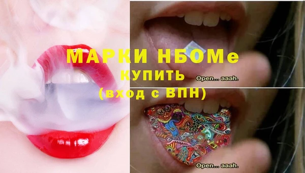 PSILOCYBIN Богородицк