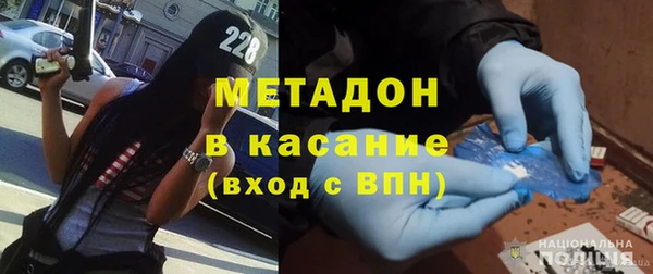 спайс Белокуриха