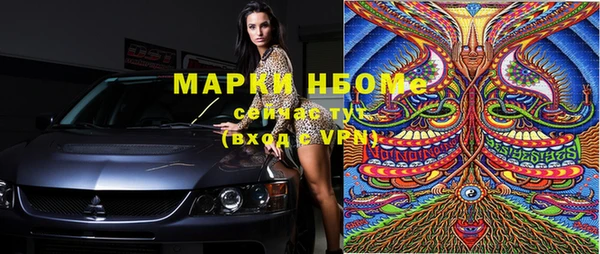 PSILOCYBIN Богородицк
