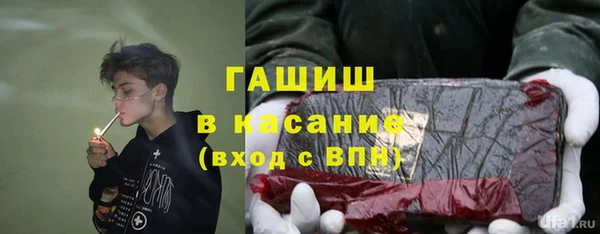 МДМА Беломорск