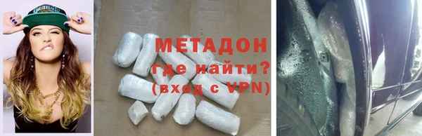 кокаин перу Белоозёрский