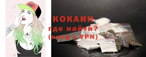 МДМА Беломорск