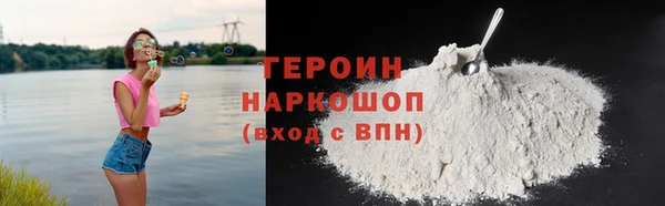 МДМА Беломорск