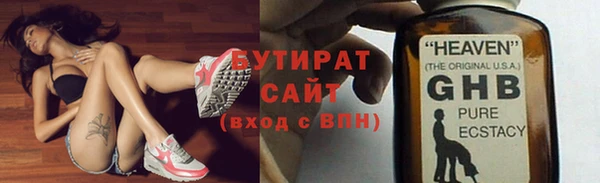 спиды Богородск
