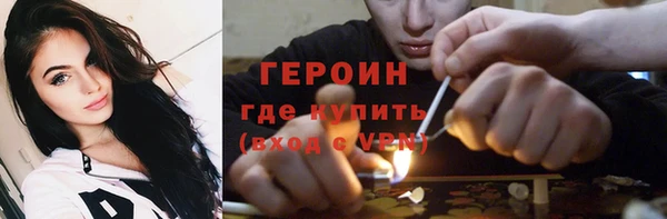 спиды Богородск