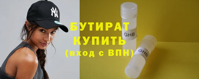 прущая мука Видное