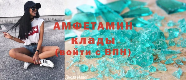 кокаин перу Белоозёрский