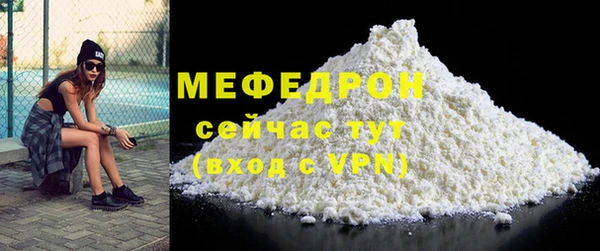 спайс Белокуриха