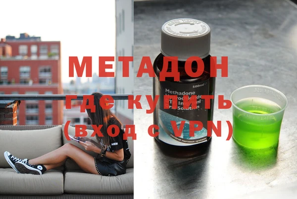 спайс Белокуриха