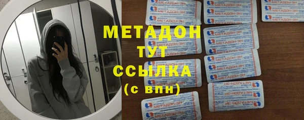 кокаин перу Белоозёрский