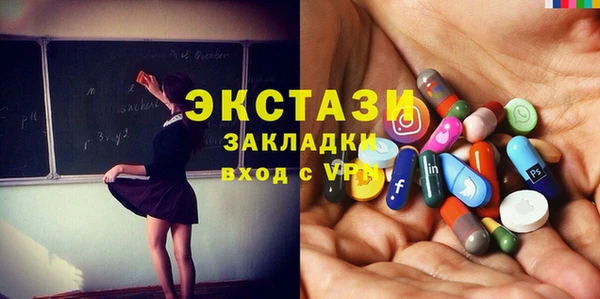 МДМА Беломорск