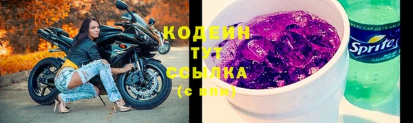 спайс Белокуриха