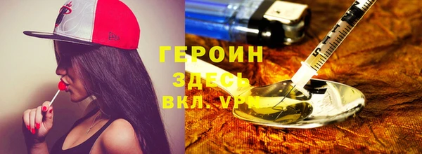 спайс Белокуриха