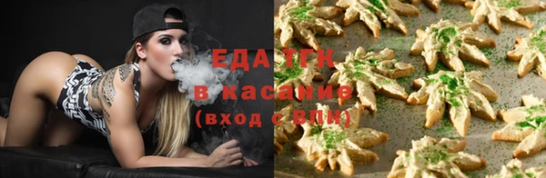 МДМА Беломорск