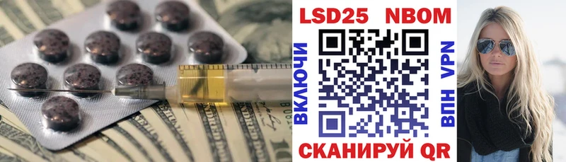 LSD-25 экстази кислота  Ижевск 