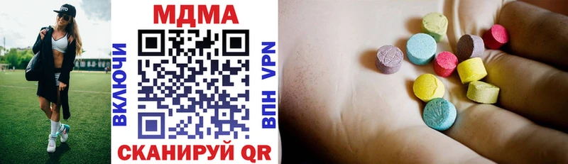 MDMA молли  Ижевск 