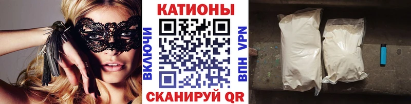 хочу   Ижевск  Мефедрон 4 MMC 