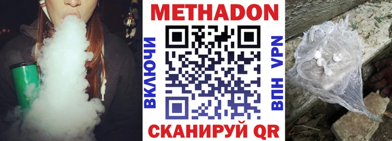 где продают   гидра онион  МЕТАДОН кристалл  Ижевск 