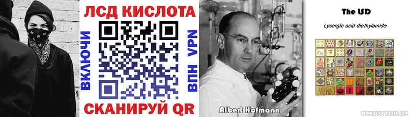 Марки NBOMe 1,8мг  что такое наркотик  Ижевск 
