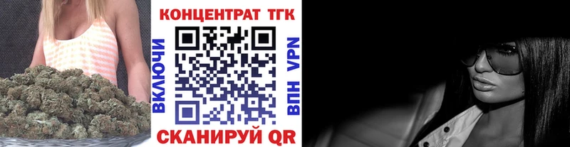 наркошоп  Ижевск  Дистиллят ТГК вейп 