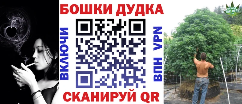 Шишки марихуана Bruce Banner купить наркотики сайты нарко площадка какой сайт Ижевск